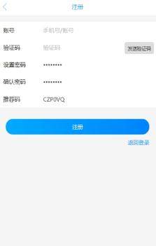 超赚app官方安卓版图片2