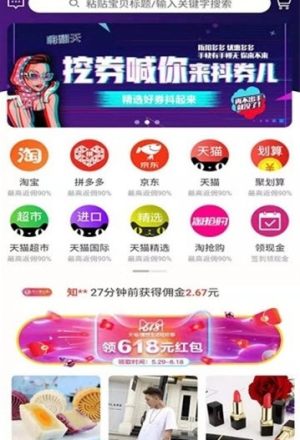 易小慧app软件下载图片1