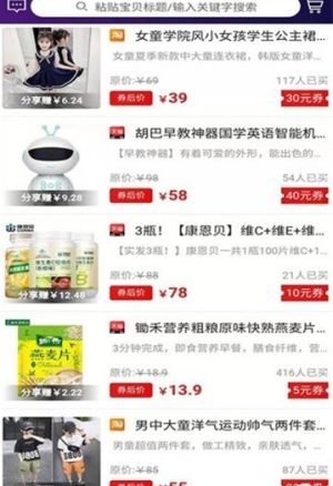 易小慧app软件下载图片2