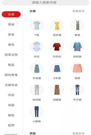 易小慧app软件下载图片3