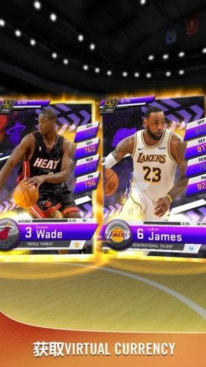 MyNBA2K20金币apk官方版图片2