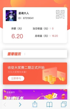 独匠官方网站app图片1
