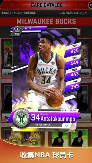 NBA 2K21曼巴永恒版中文免费正版图片3