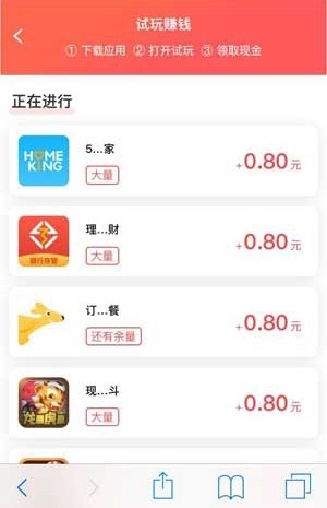 独匠官方网站app图片2