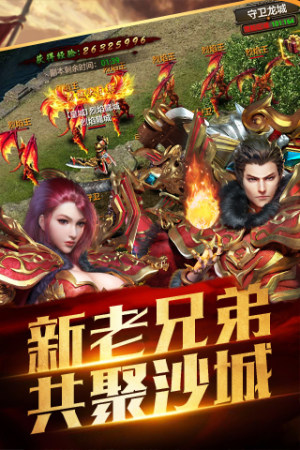 烈火武神手游正式版图片2