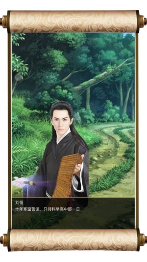 爵爷养成记手游最新版图片3
