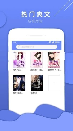 九九藏书app官网手机版图片1
