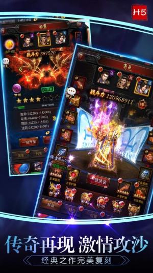 天心大陆手游官方最新版图片3