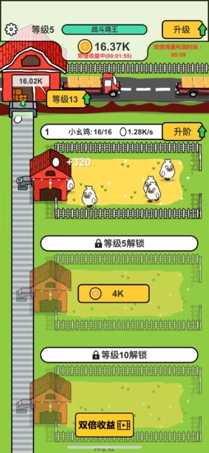 土味养鸡游戏最新版图片1