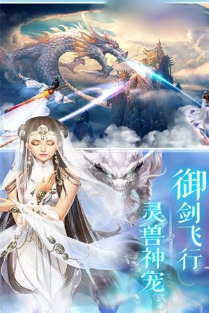 创世奇缘手游安装官方版图片2