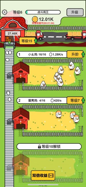 土味养鸡游戏最新版图片3