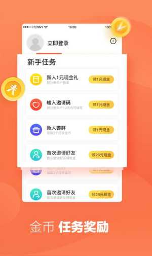 抖音趣趣盘输入法软件ios苹果版图片2