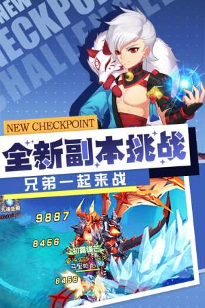 梦幻契约手游最新官方版图片3