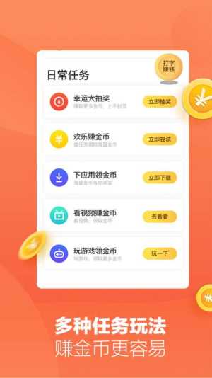 抖音趣趣盘输入法软件ios苹果版图片3