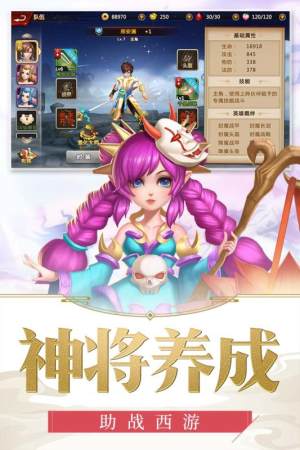 龙印之战手游官网下载最新版图片1