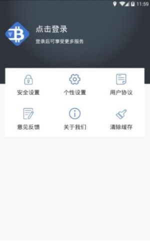 火星比特币app官方下载ios最新版图片1