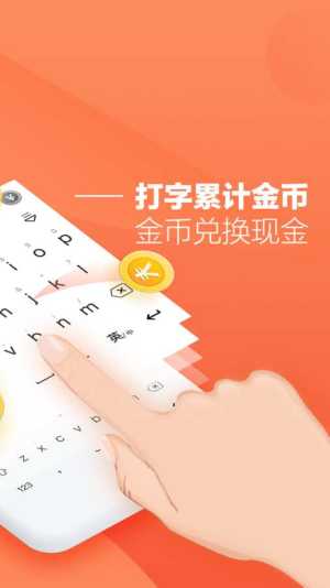 抖音趣趣盘输入法软件ios苹果版图片1