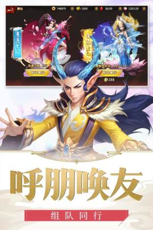 龙印之战手游官网下载最新版图片3