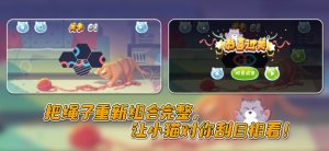 此间纠缠绳结游戏最新版图片2