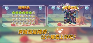 此间纠缠绳结游戏最新版图片3