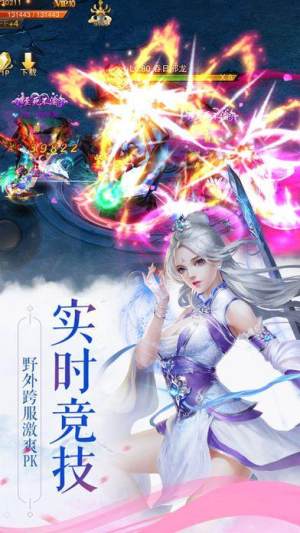 魔灵仙决手游官方最新版图片1