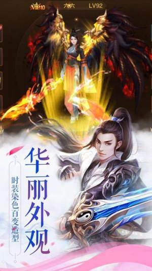 魔灵仙决手游官方最新版图片2