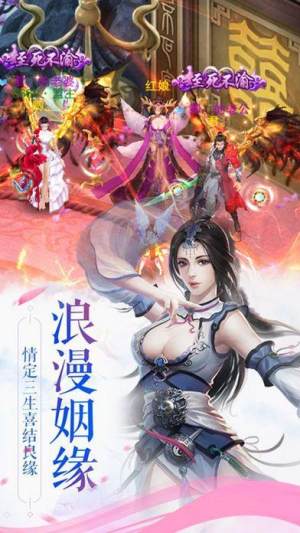 魔灵仙决手游官方最新版图片3