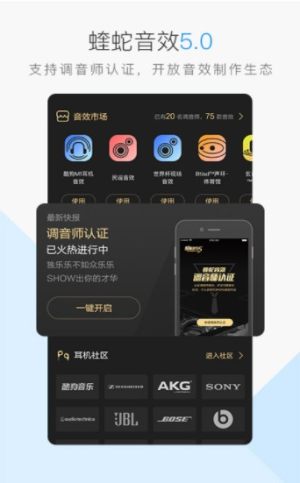 抖音最火音乐app软件下载图片2