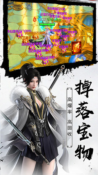 无双之战手游官网最新版图片1