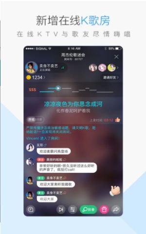 抖音最火音乐app软件下载图片3
