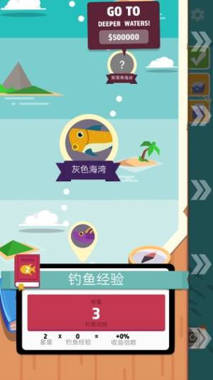 超级海洋大亨游戏最新版图片2
