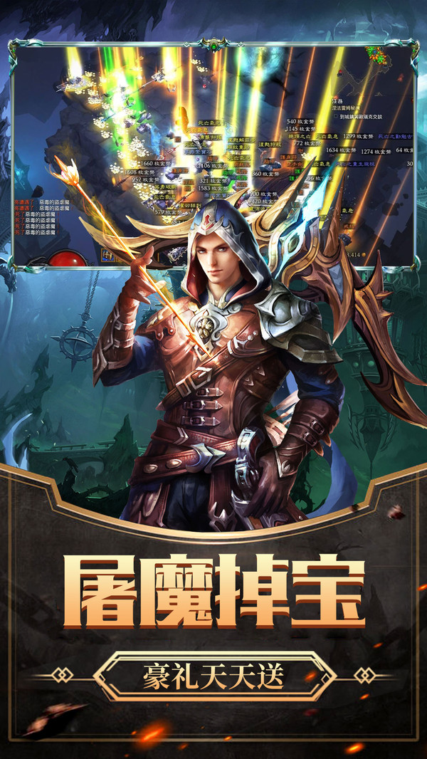 时间王座手游最新官方版图片2