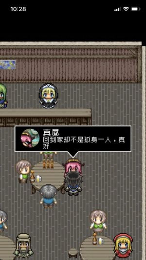 抖音分手骰子游戏官方版图片1