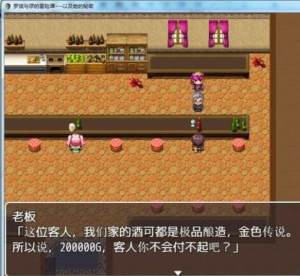 罗斌与谬的冒险谭以及她的秘密游戏中文版图片2