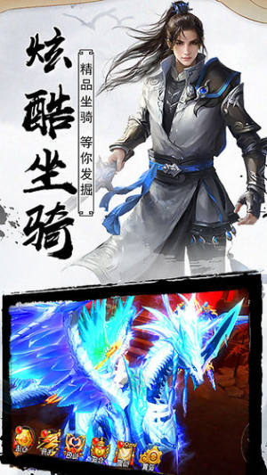 无双之战手游官网最新版图片3