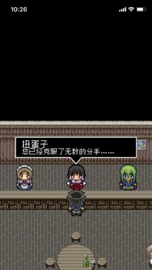 抖音分手骰子游戏官方版图片3