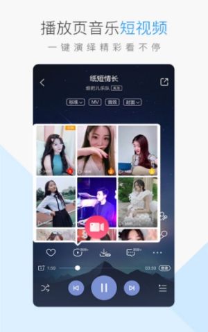 抖音最火音乐app软件下载图片1