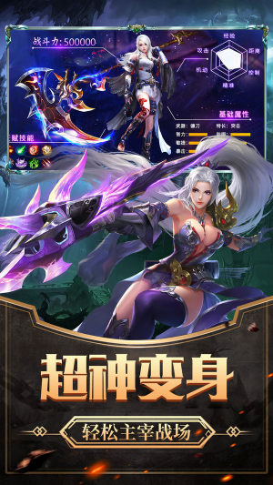 时间王座手游最新官方版图片1