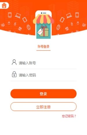 阿旺达购物app官方安卓版图片1