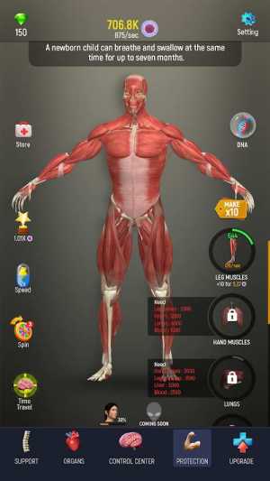 人体模型模拟器游戏apk图片1