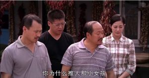 谢广坤你为什么推人那小女孩图片完整版分享图片1