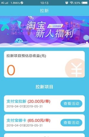 夏至优选app官方正式版图片3