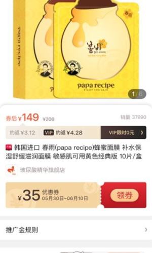 扑满猪app官方安卓版图片3