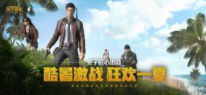 和平精英抓攀有什么技巧？抓攀系统/油桶使用方法详解图片1