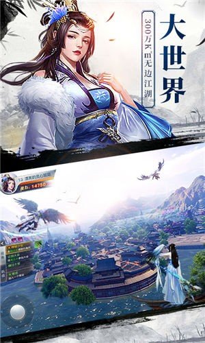 龙武再战哪吒手游官方正式版图片1