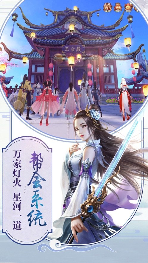 弑天逆龙决游戏官方正式版图片2