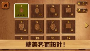 叫我解迷游戏官方版图片1