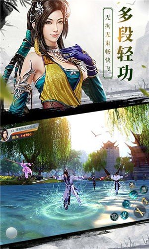 龙武再战哪吒手游官方正式版图片2
