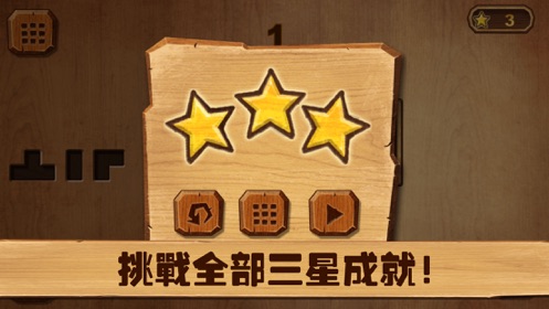 叫我解迷游戏官方版图片3