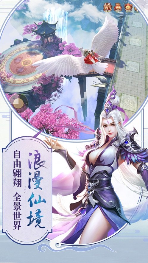 弑天逆龙决游戏官方正式版图片3